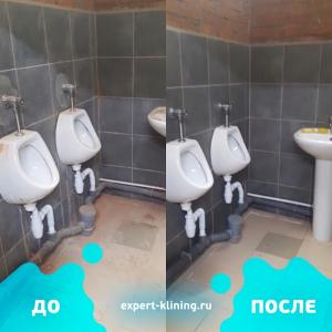 Фотография Эксперт Клининг 3