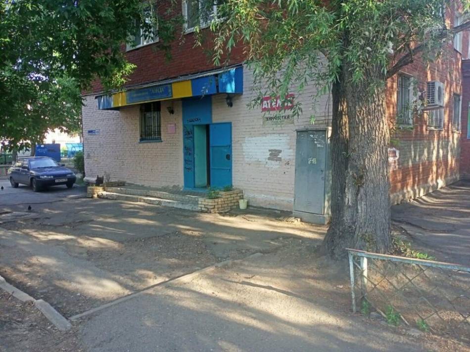слайд
