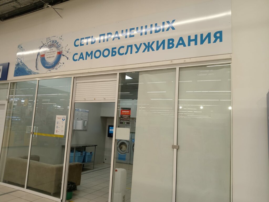 слайд