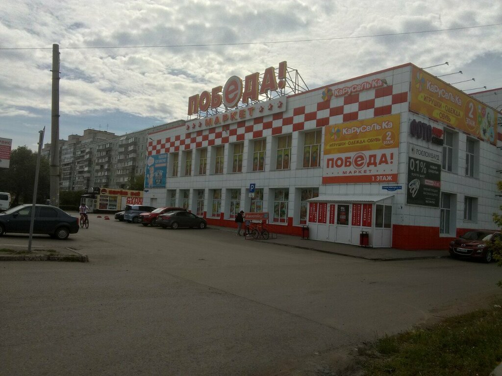 слайд