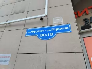 Фотография Чисто Дома 4
