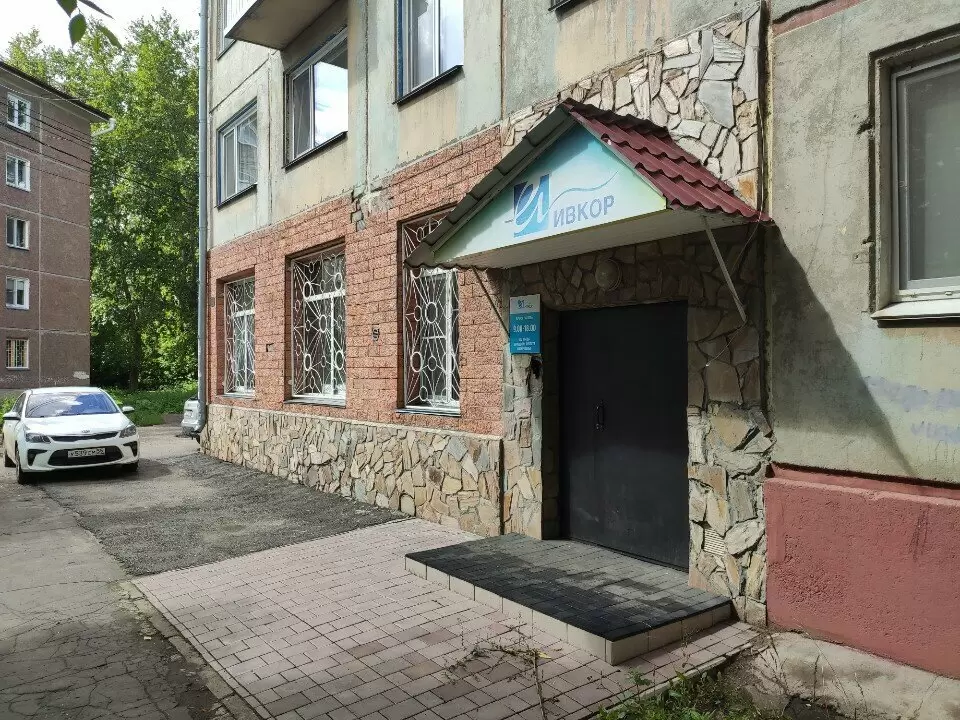 слайд