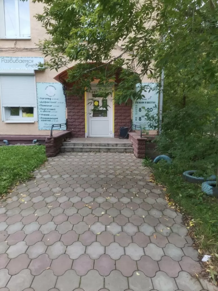 слайд