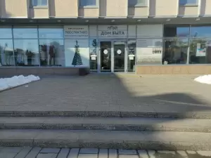 Фотография Еврочистка 1