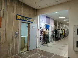 Фотография Еврочистка 2