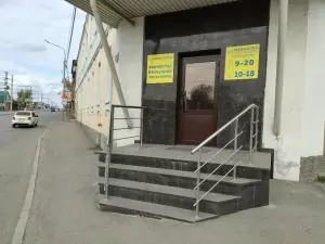 Фотография Еврочистка 0