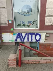 Фотография Чистая планета 0