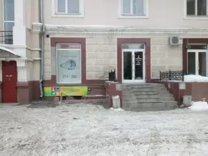 Фотография Чистая планета 1