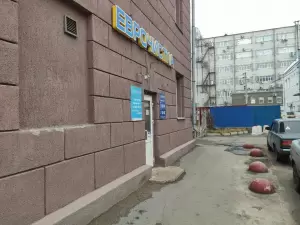 Фотография Еврочистка 5