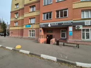 Фотография М.А.М.А 1