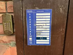 Фотография М.А.М.А 2