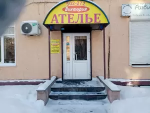 Фотография Соня 1