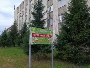 Фотография Гарантия чистоты 1