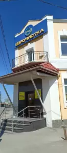 Фотография Еврочистка 0