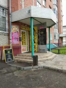 Фотография Еврочистка 2