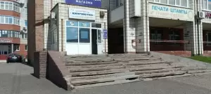 Фотография Немецкая Химчистка, Сеть Химчисток 1