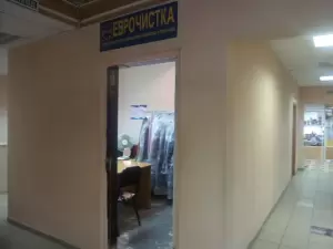 Фотография Еврочистка 5