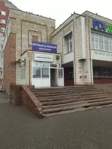 Фотография Немецкая Химчистка, Сеть Химчисток 5