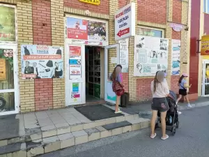 Фотография Соня 1